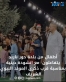 أطفال من بلدة حور باربد  يتفاعلون مع  انشودة دينية أثناء احتفالية بمناسبة قرب المولد النبوي الشريف