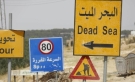 مَهارب النجاة على طريق البحر الميت تُنقذ سائق قلاب من حادث مروّع