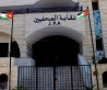 مجلس نقابة الصحفيين يثمن دور هيئة الإعلام في حماية المهنة