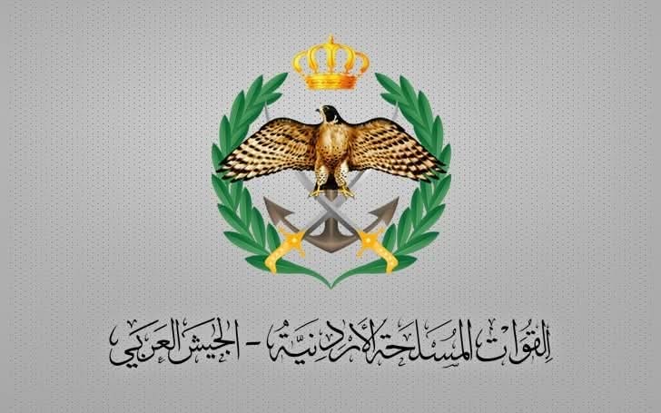 بيان صادر عن القيادة العامة للقوات المسلحة الأردنية ـ الجيش العربي