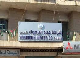 مياه اليرموك تستأنف ضخ المياه باتجاه قصبة المفرق