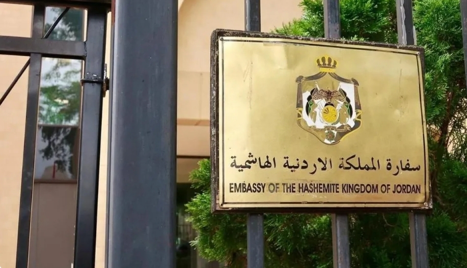 مجلس النواب: الاعتداءات على السفارات الأردنية أعمال إجرامية