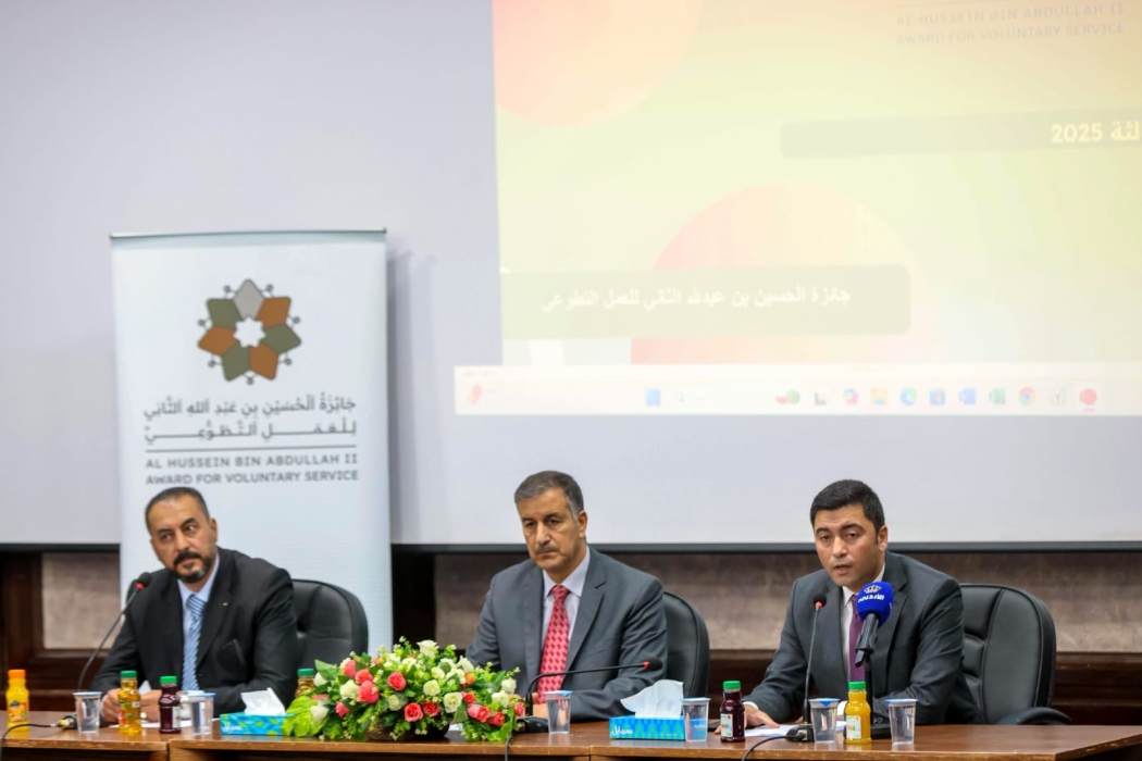 جلسة تعريفية بجائزة الحسين بن عبدالله الثاني للعمل التطوعي في البلقاء