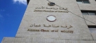 توقع زيادة القدرة التنافسية للمنتجات الأردنية في السوق الأميركية