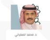 البروفيسور محمد الصفراني.. مسيرة أكاديمية وثقافية تصنع علامة فارقة في الأدب السعودي
