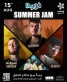 فعالية 4M Events تُشعل قاعة سوبر دوم جدة بحفل فورها Summer Jam ضمن فعاليات موسم جدة 2025