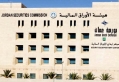1.519 مليار دينار ارباح الشركات المدرجة ببورصة عمان