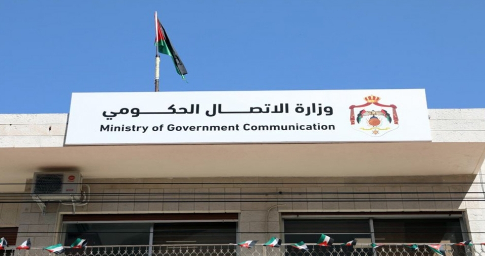 منتدى التواصل الحكومي يستضيف أمين عام الهيئة الخيرية الهاشمية غدا