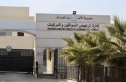 إدارة الترخيص : طرح لوحات الأرقام الأكثر تميزا بالمزاد العلني قريبا