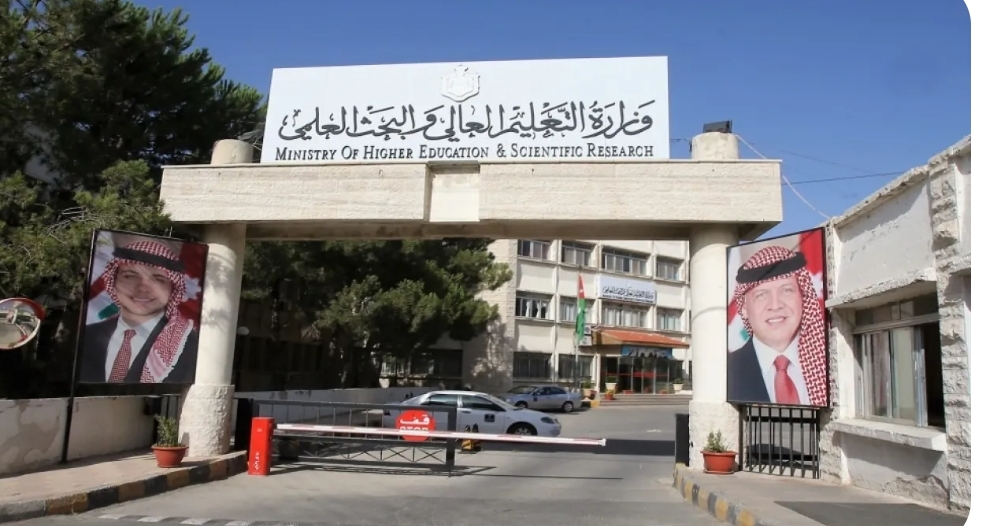 الموافقة على تجديد تعيين رؤساء جامعات الأردنية والعلوم والتكنولوجيا والألمانية