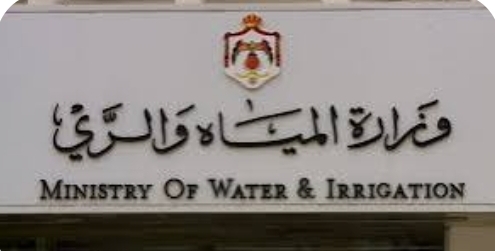 مذكرة تفاهم لتطبيق الإدارة الفنية المستدامة في محطات الصرف الصحي