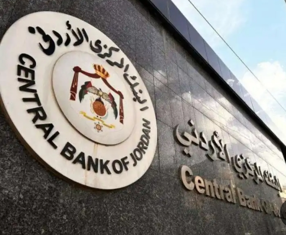 إصدار الإطار التنظيمي لاستخدامات الذكاء الاصطناعي للقطاع المصرفي