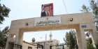 التربية تلغي جميع طلبات الترقية إلى وظيفة مشرف تربوي  كتاب