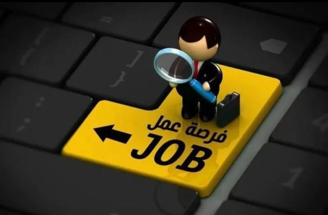 مقابلات ووظائف باليرموك ووزارة الزراعة وسلطة وادي الأردن .. أسماء