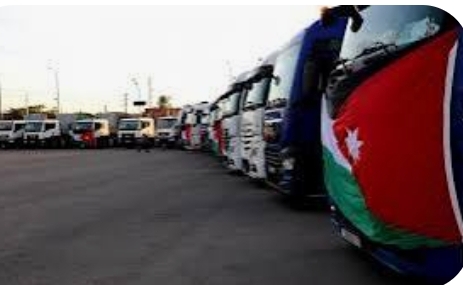 الأردن يرفض الاعتداءات المتكررة على قوافل الإغاثة المتجهة لغزة