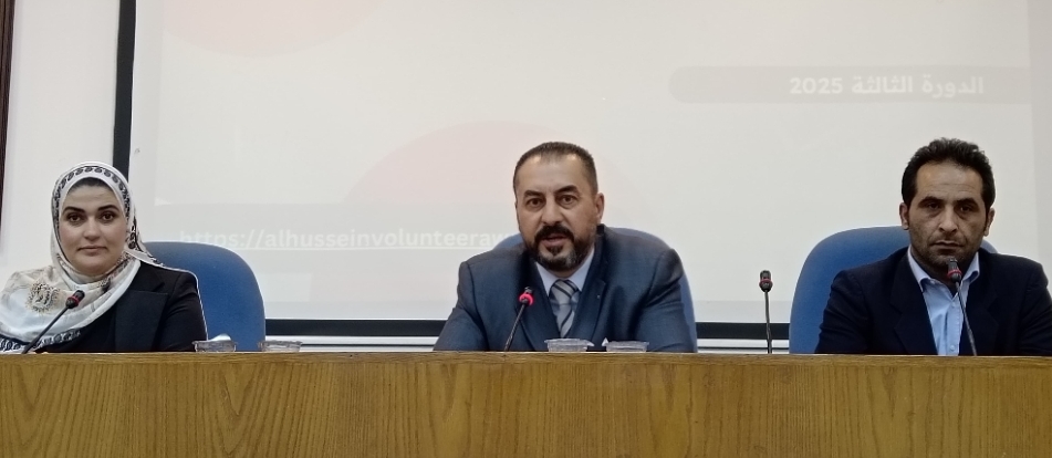 جلسة تعريفية بجائزة الحسين للعمل التطوعي في السلط