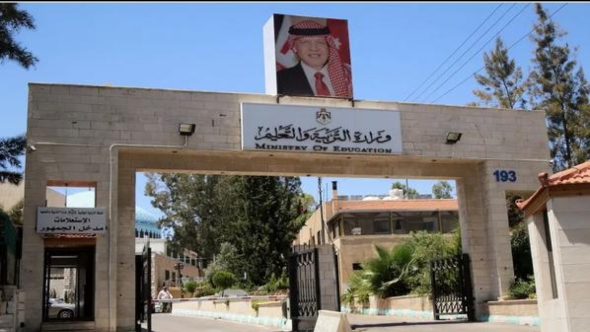 التربية: مؤتمر صحفي الخميس لإعلان نتائج التوجيهي وأسماء الطلبة الأوائل