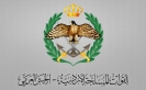 دورية رد الفعل السريع تلقي القبض على شخص حاول التسلل من الواجهة الشمالية للأردن