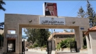 التربية: مؤتمر صحفي الخميس لإعلان نتائج التوجيهي وأسماء الطلبة الأوائل