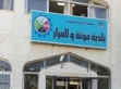 بلدية مؤتة والمزار تنفذ حملة لتعزيز الوعي البيئي