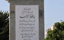 زياد رحباني بدلا من حافظ الاسد في بيروت