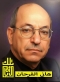 هاني الفرحان صوت الحكمة والإعلام التنموي في الأردن