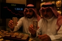 لماذا انخفضت سبائك الذهب اليوم في السعوديه... تفاصيل