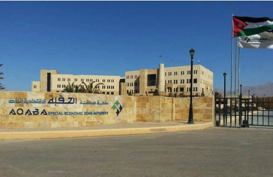 العقبة الخاصة تصدر قرارات بشأن استقدام العاملات والإعفاءات الطبية وعقود الإيجار