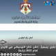عاجل.. إعلان نتائج التوجيهي الآن _ رابط