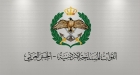 إعلان هام  لأبناء  وبنات العاملين والمتقاعدين من القوات المسلحة الأردنية والأجهزة الأمنية الناجحين في التوجيهي