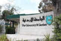 الأردن.. الكشف عن موعد تقديم طلبات القبول الموحد للبكالوريوس وللدبلوم