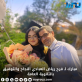 مبارك لـ فرح رياض العبادي النجاح والتوفيق بالثانوية العامة