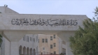 عاجل.. الأردن يدين خطة الكابينت الإسرائيلي لترسيخ احتلال غزة وتوسيع السيطرة العسكرية