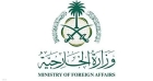 أول رد سعودي على إعلان سلطات الاحتلال خطة لاحتلال قطاع غزة