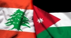 الأردن يعزي في ارتقاء عدد من عناصر الجيش اللبناني