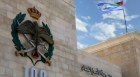 الأمن العام: إلقاء القبض على مطلق النار الذي تسبب بإصابة ستة أشخاص في حفل زفاف في  الكرك