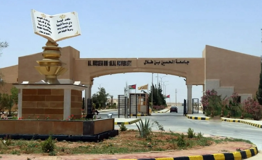 طلاب جامعة الحسين يترقبون قرارا بالتحول للتعلم عن بُعد