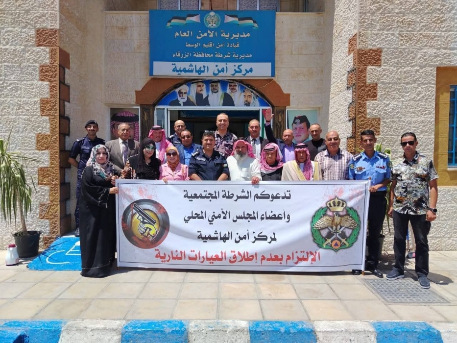 الشرطة المجتمعية تعقد أنشطة توعوية في إقليم الوسط