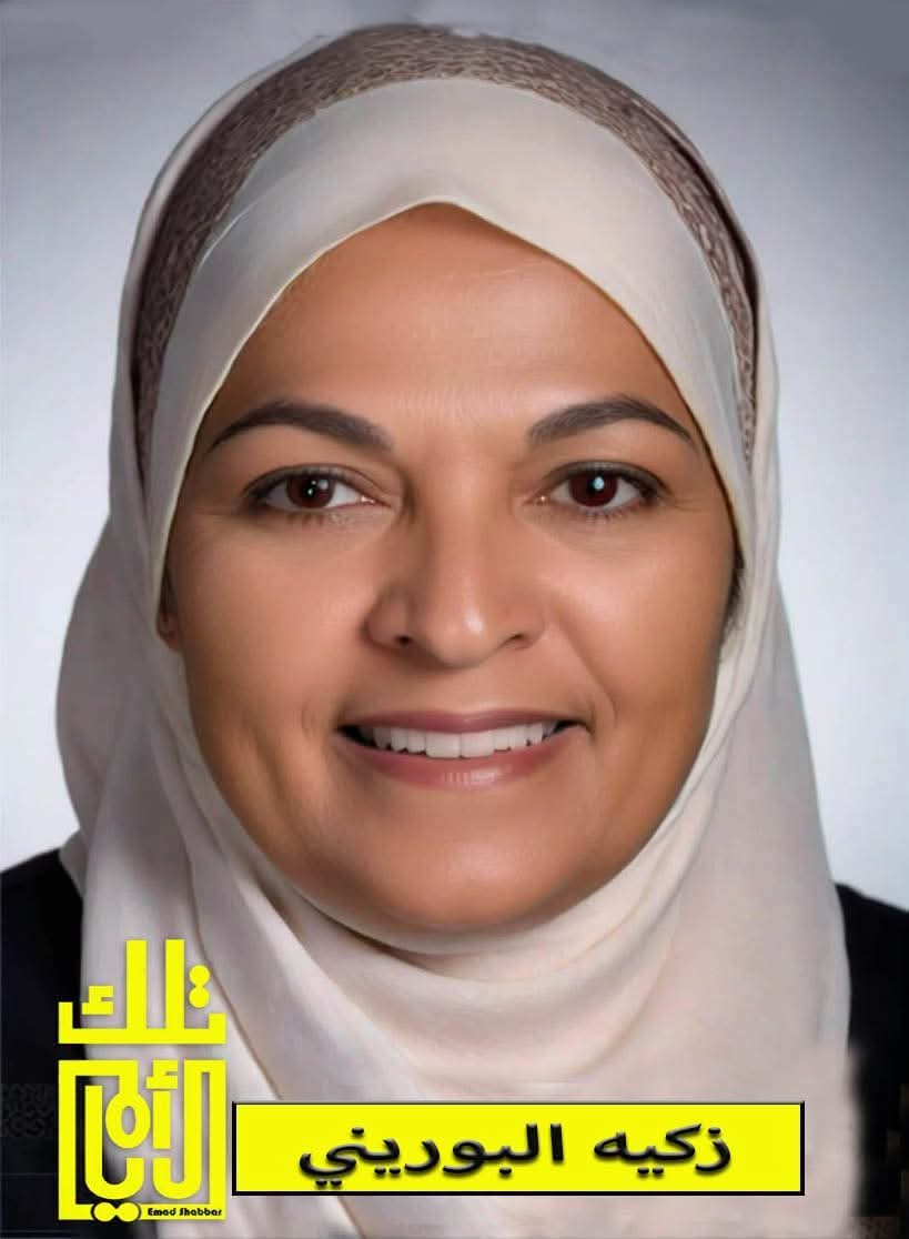 زكية البوريني: صوت الإذاعة الأردنية وضمير الناس