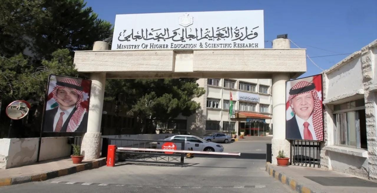 التعليم العالي تعلن ترتيبات قبول الطلبة الأردنيين المصابين بمرض السرطان