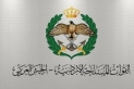 إعلان تجنيد صادر عن القيادة العامة للقوات المسلحة  تفاصيل