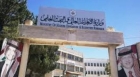 التعليم العالي توضح أعداد المنح الكاملة لأوائل الثانوية العامة
