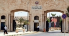 الجامعة الهاشمية تحول دوام الطلبة (عن بُعد)