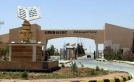 طلاب جامعة الحسين يترقبون قرارا بالتحول للتعلم عن بُعد