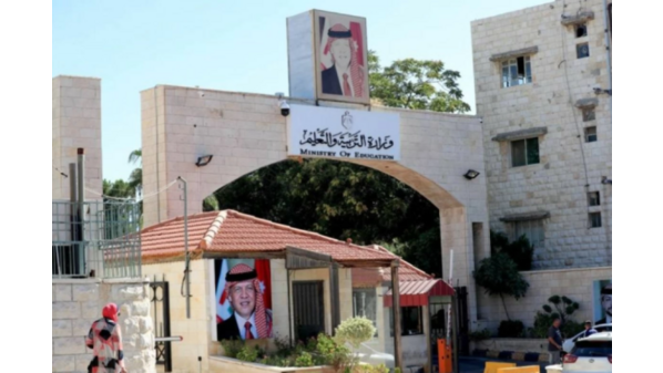 ترفيع موظفين في التربية وإنهاء خدماتهم (أسماء)