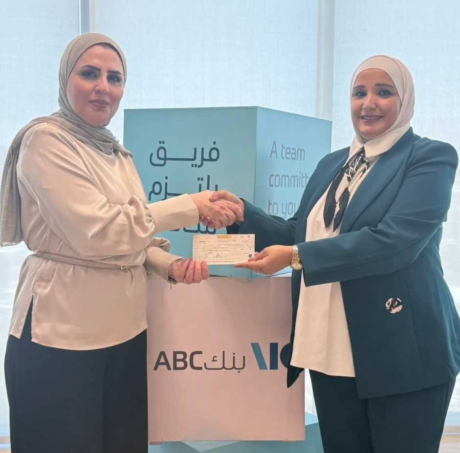 بنك ABC في الأردن يواصل دعمه لمركز البنيات للتربية الخاصة مركز جمعية الشابات المسلمات للتربية الخاصة
