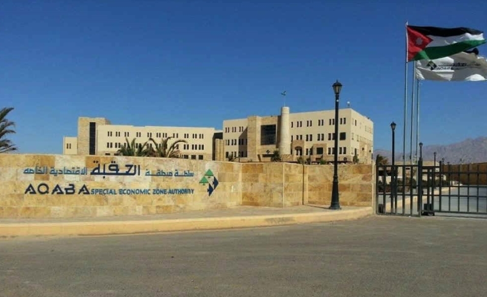 بحث التعاون بين العقبة الخاصة وصندوق الأمان لمستقبل الأيتام