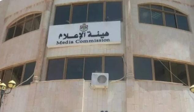 هيئة الإعلام: نظام جديد لتنظيم الإعلام الرقمي بالأردن قريبا