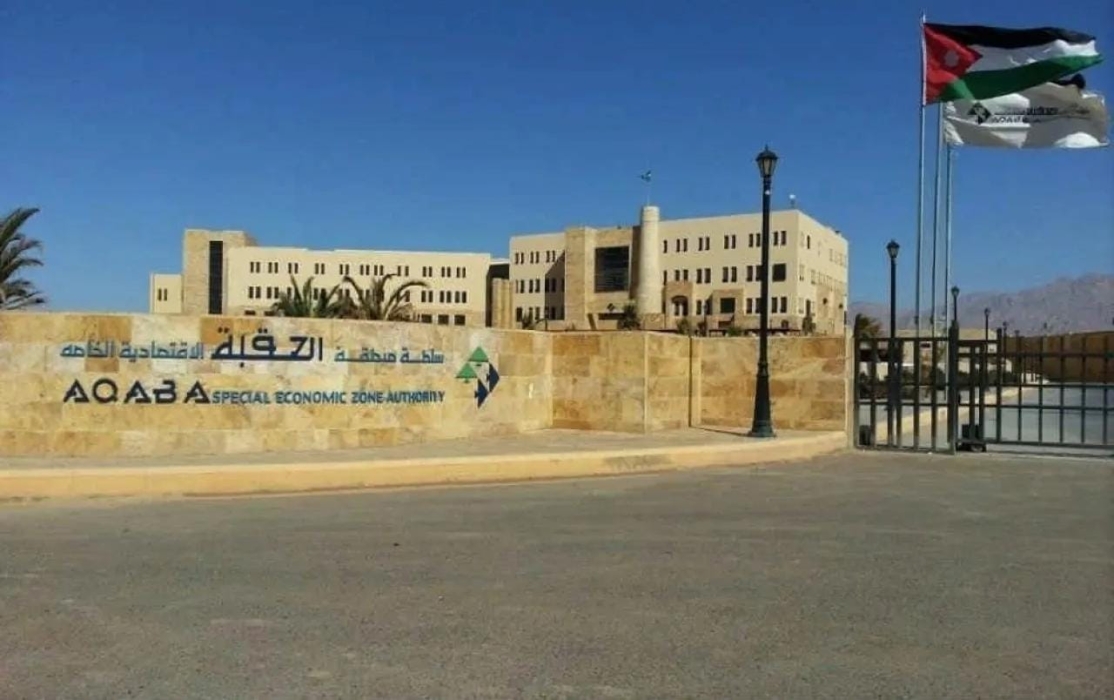 سلطة العقبة توقّع 16 اتفاقية لتوفير 310 فرص تدريبية
