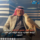 الشيخ عواد منسي أبو تايه : وجهٌ من كرامة الصحراء وراية الوفاء في قلب الجنوب